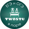 Курсы TwoStu -  Йошкар-Ола